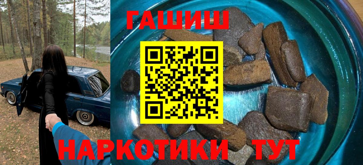 Надым  ГАШ AMNESIA HAZE  Гашиш  Вход с VPN  ГАШИШ Premium 
