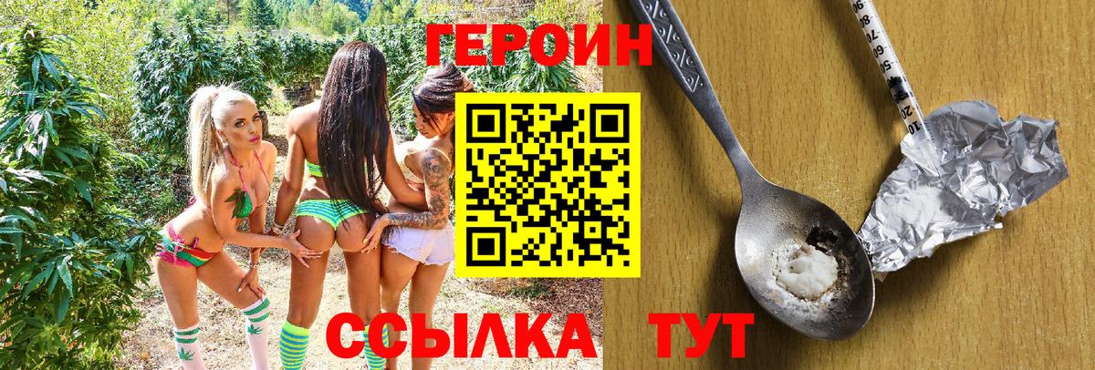ГАШИШ Надым