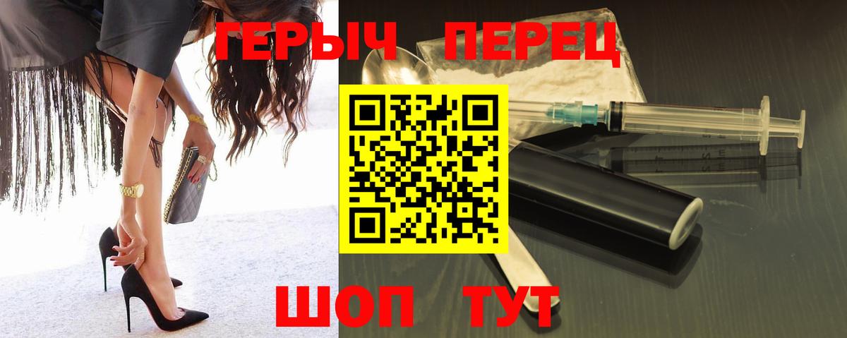 Надым  Героин  Вход с VPN  ГЕРОИН герыч 
