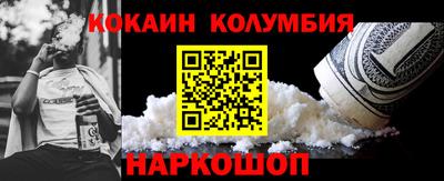 MESCALINE Гусь-Хрустальный