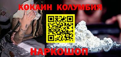 MESCALINE Гусь-Хрустальный