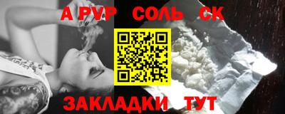 молекула духа Гусиноозёрск