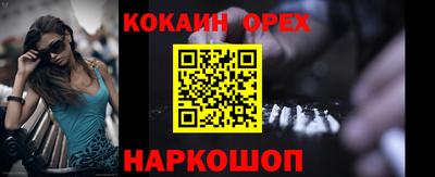 MESCALINE Гусь-Хрустальный