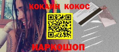 MESCALINE Гусь-Хрустальный