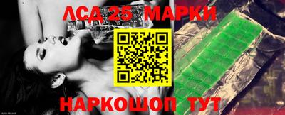 молекула духа Гусиноозёрск