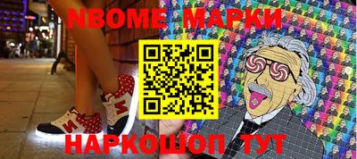 молекула духа Гусиноозёрск