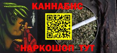 молекула духа Гусиноозёрск