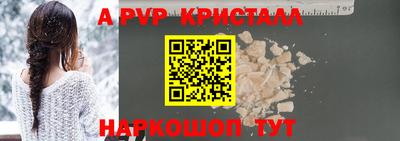 MESCALINE Гусь-Хрустальный