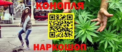 молекула духа Гусиноозёрск