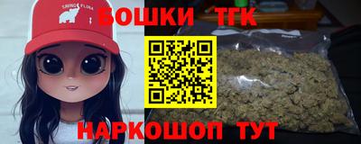 дистиллят марихуана Гусев