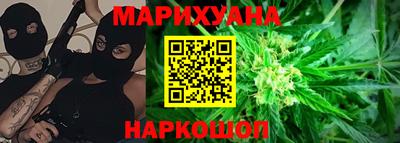 дистиллят марихуана Гусев