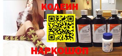 молекула духа Гусиноозёрск