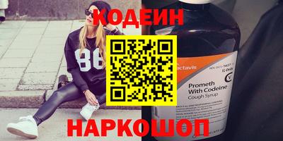 молекула духа Гусиноозёрск