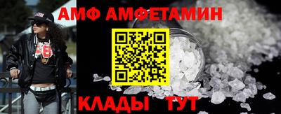 молекула духа Гусиноозёрск