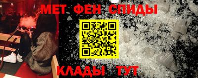 молекула духа Гусиноозёрск