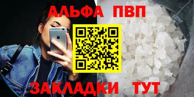 молекула духа Гусиноозёрск