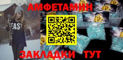 MESCALINE Гусь-Хрустальный