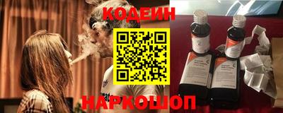 молекула духа Гусиноозёрск