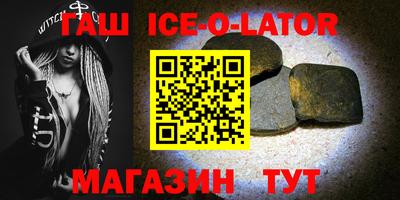 молекула духа Гусиноозёрск