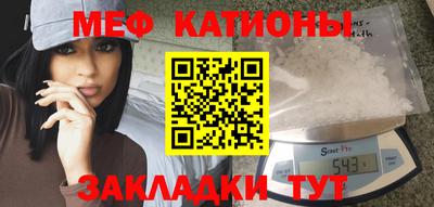 молекула духа Гусиноозёрск