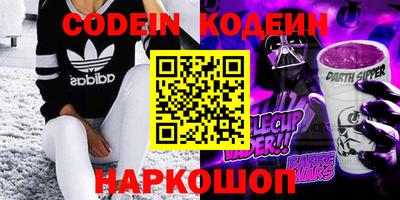 молекула духа Гусиноозёрск