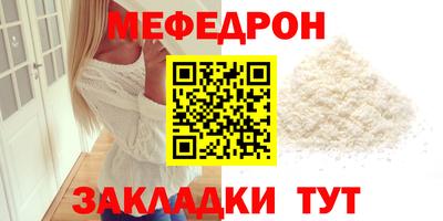 MESCALINE Гусь-Хрустальный