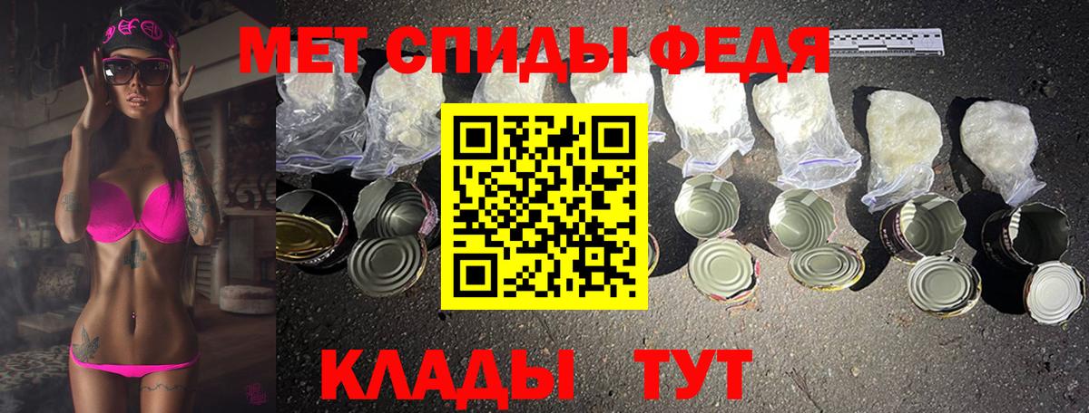 МЕТАМФЕТАМИН Декстрометамфетамин 99.9% Надым