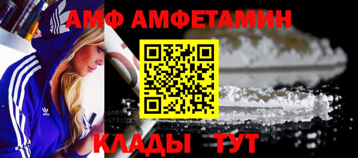 Надым  Метамфетамин Декстрометамфетамин 99.9%  Вход с VPN 