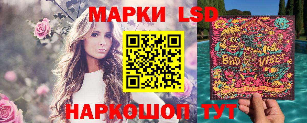 Марки N-bome 1,5мг Надым
