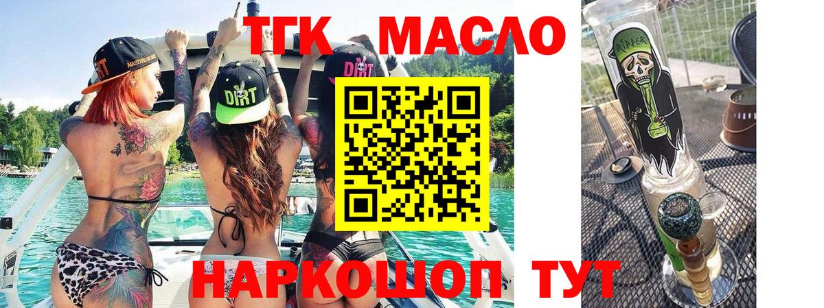 Марихуана  Вход с VPN  МЕТ  Надым  Гашиш  Меф МЯУ МЯУ   A-PVP СОЛЬ кристаллы 