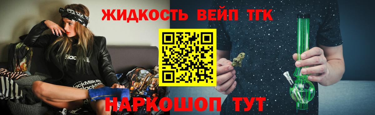ТГК Wax  наркотики  ТГК концентрат  Надым  ОМГ ОМГ ТОР  Вход с VPN 