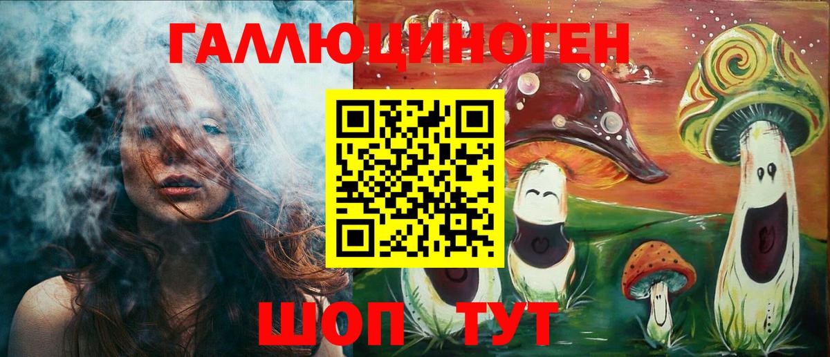 Псилоцибиновые грибы ЛСД  Галлюциногенные грибы Cubensis  Надым  Вход с VPN 