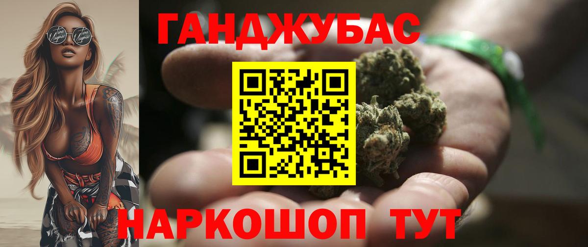 Шишки марихуана план Надым