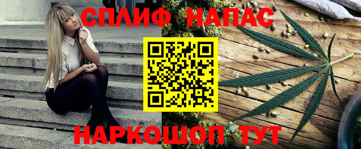 МАРИХУАНА LSD WEED  Марихуана White Widow  Вход с VPN  Надым  МАРИХУАНА Amnesia 